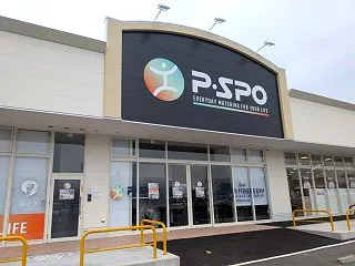 松山市三津に新しい「P・SPO」が登場！…