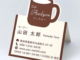 飲食店の名刺は「立つ」が正解？マグカップ…