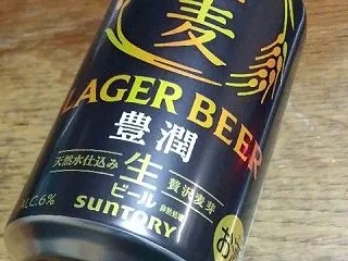 【新商品】生ビール化した金麦〈豊潤〉を飲…