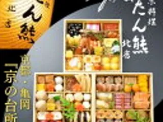 年末年始に飲みたい日本酒｜クリスマス料理…