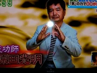 希望を叶える光明気功。「引き寄せの法則」