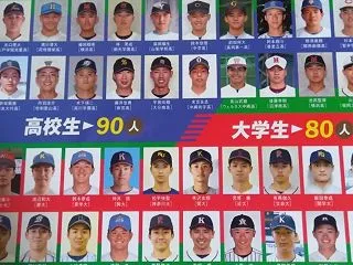 運命の１日