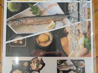 毎年この時期ゆ～ぱるのじり