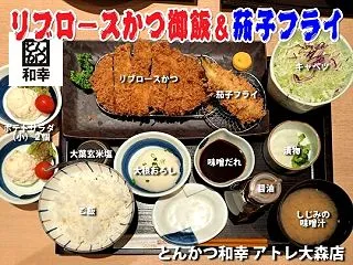 「ご飯、みそ汁、キャベツ」食べ放題！