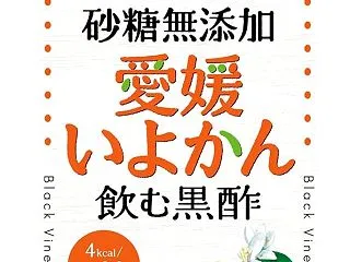 -40%【¥914 (¥457/本)】◤…