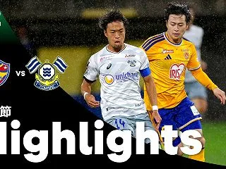 第12節 VS FC今治戦