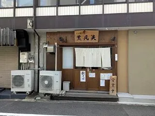 大阪市西天満【手打ち十割そば】オフィス街…