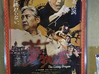 映画夢物語より「友よ水になれ」