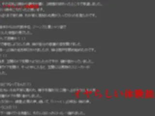 【寝取られ体験談】妻を抱かせて