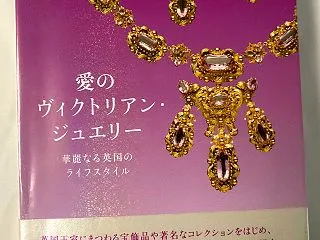 最近のお買い物｜お気に入りベストスリー …