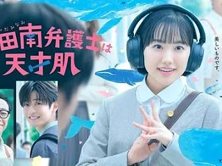 芦田愛菜さんが自閉症スペクトラムの弁護士…