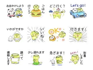 LINEスタンプ はじめてのリジェクト