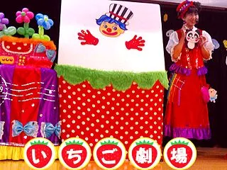 長岡京市：保育園にて公演（10/9)
