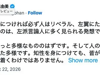 知性があればリベラルになる？ 思想と知性…