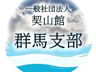 雑談にて