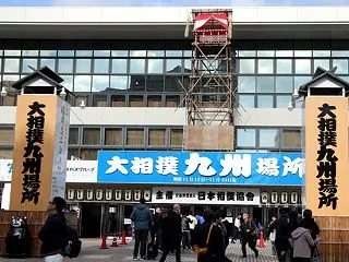 十一月場所見聞録