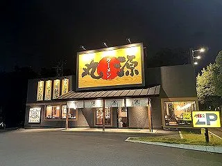 台風が