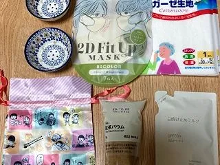 システムエラーで二刀流が役に立った