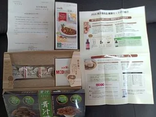 ホクトの選択した優品到着と本日の評価損益…