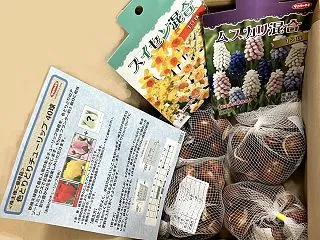 【その他】個人情報の漏洩（ふるさとチョイ…