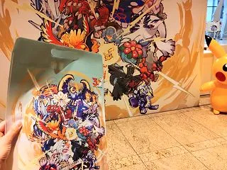 ポケモン レジェンドリサーチ 〜RIDD…