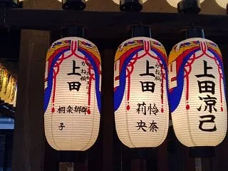 染殿院に行ってみた