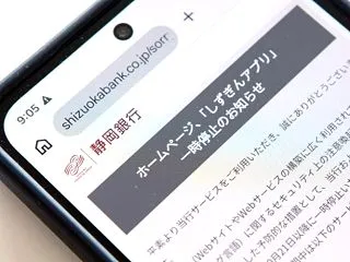 AIがPHPの脆弱性を見つけたという事実…