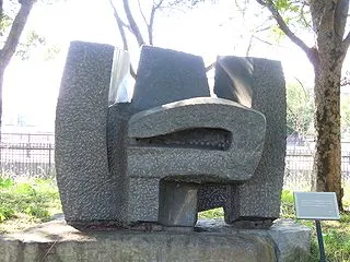 岩間弘作「住処」