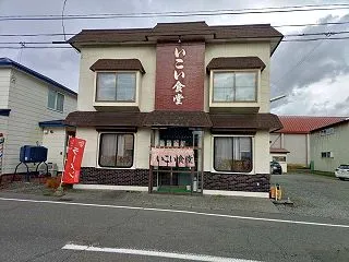 理想のカツカレーを求めて･････第4弾
