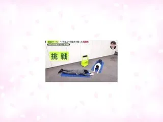 news zero 翔くんと体操とイモム…