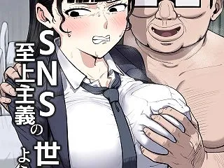 ｢なんなのこのデカちんぽ!?♥キモおじが…