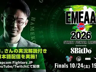 「SFL EMEAA 2026」決勝の日…