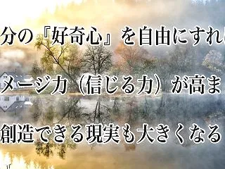 引き寄せの実践力を身につけよう