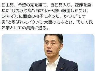 古い話じゃござーせんか