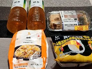 気温下がってきたけど帰宅したら家の中は蒸…