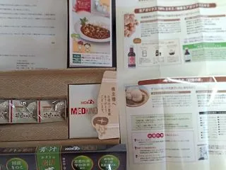 ホクトの選択した優品到着と本日の評価損益…