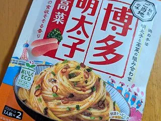 我が家のお気に入り高菜スパ