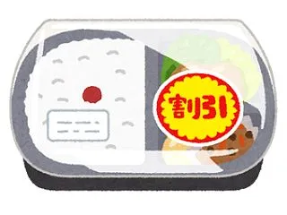 貧乏人にもプライド
