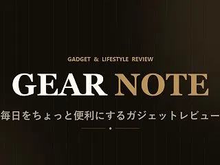 マキタの商品一覧｜GEARNOTE