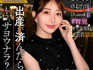蒼山愛奈｜セックスレスに悩む人妻青山なな…