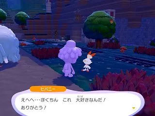 ゴツゴツやまの街の復興⑱