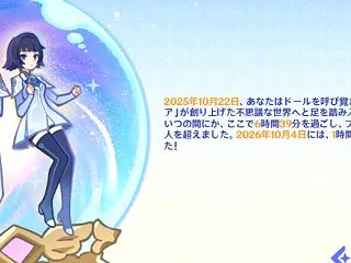【原神】幻境レポートとか来たけど、本当に…
