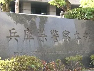 小学生から１８歳まで２５人を一斉摘発 警…