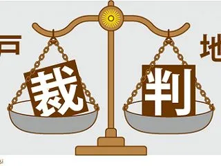 【兵庫】「ずさん捜査」で釈放後に衰弱死の…