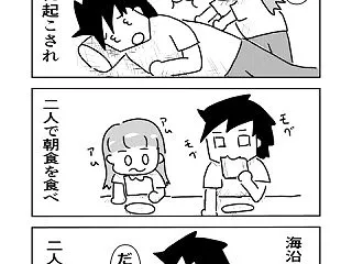 波の音と将来の話