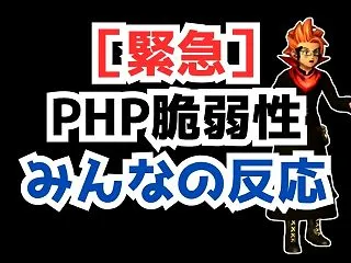 【緊急メンテ続出】DQ10は大丈夫なのか…