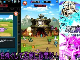 「放置魔王2」攻略｜5人クリアまで無課金…