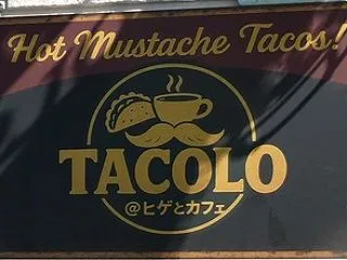 TACOLO@ヒゲとカフェへ