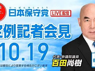 「ちょっとボケているんじゃないですか」百…