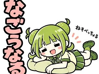 【大分弁】なごうなるとは？意味・使い方・…
